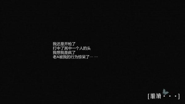搜索:迷城掠影游戏截图（0）