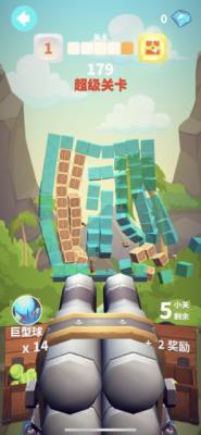 谁都必须用炮打方块游戏截图（2）