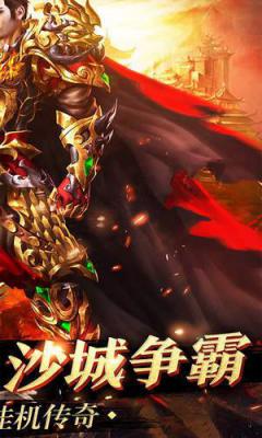 清风复古传奇游戏截图（2）