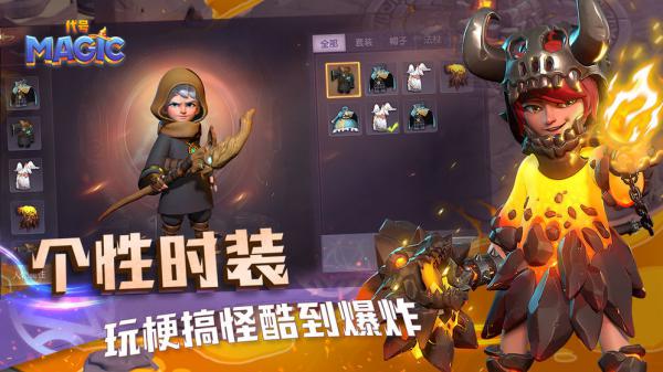 贝泰鲁斯启示录游戏截图（0）
