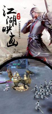 一剑长安游戏截图（1）