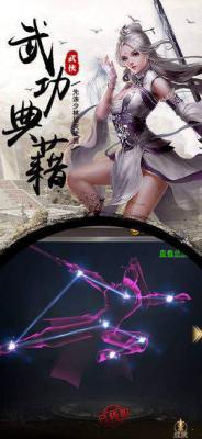 一剑长安游戏截图（2）