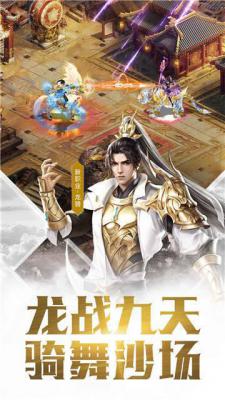 贪玩征途游戏截图（0）