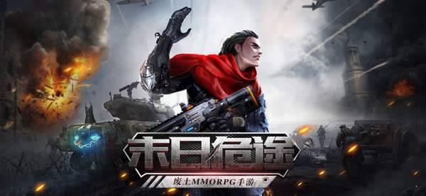 废墟危途游戏截图（0）