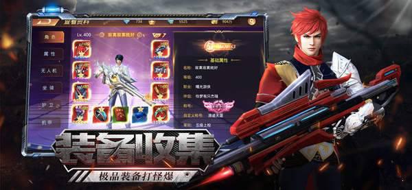 废墟危途游戏截图（1）