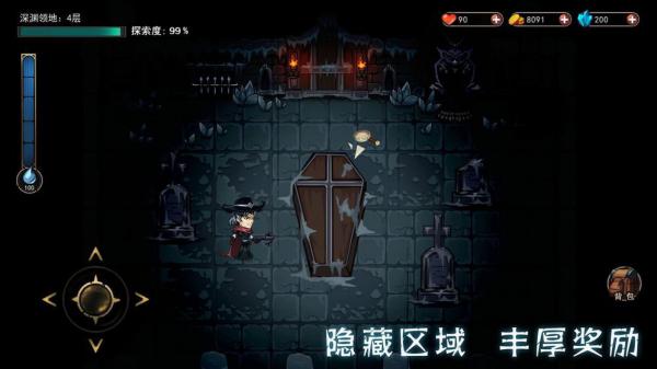 猎魔师游戏截图（0）