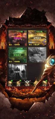 至尊之刃游戏截图（2）