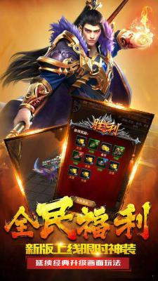 复古大陆决战游戏截图（2）