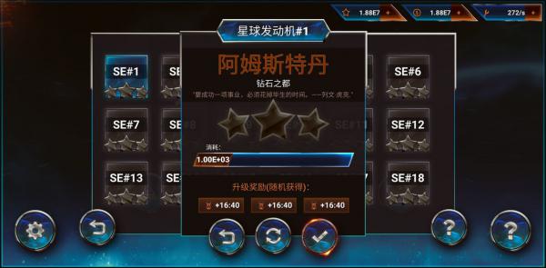 流浪执政官测试版游戏截图（1）