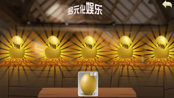 全家吃鸡游戏截图（0）