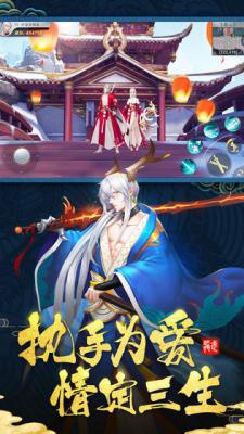 龙武游戏截图（0）