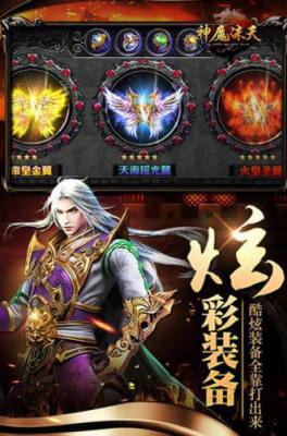 七武器游戏截图（1）