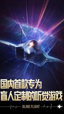 长空暗影测试版游戏截图（1）