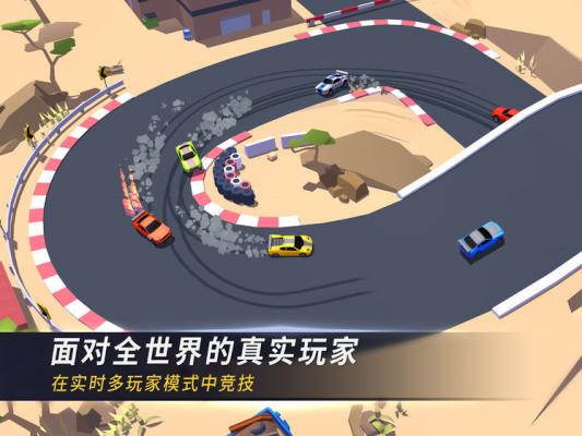 漂移风暴游戏截图（1）