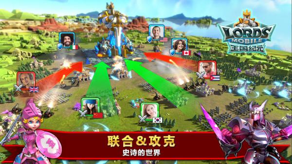王国纪元游戏截图（2）