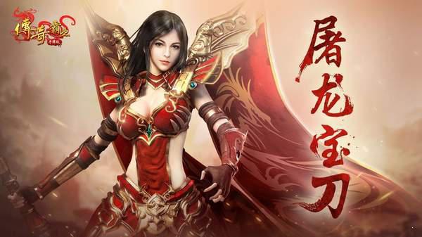正统霸业传奇游戏截图（2）