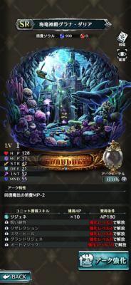 最后的克劳迪娅游戏截图（1）