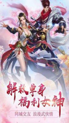 混元劫游戏截图（0）