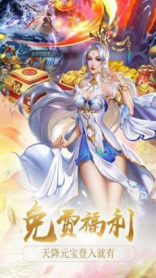混元劫游戏截图（1）