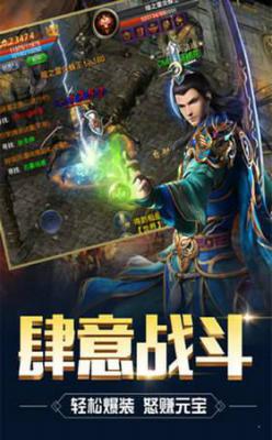 热血巅峰游戏截图（2）