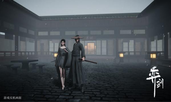 弈剑(试玩版)游戏截图（1）