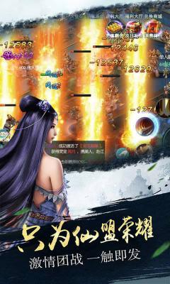 明月天涯(满V版)游戏截图（0）