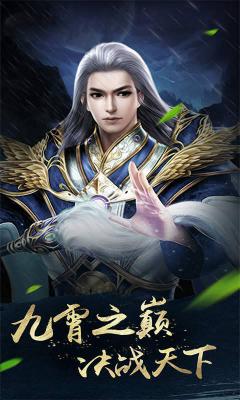 明月天涯(满V版)游戏截图（2）