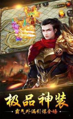 王者争霸游戏截图（0）