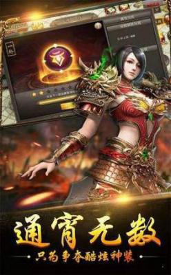 王者争霸游戏截图（2）