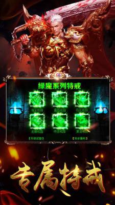 赤月归来游戏截图（1）
