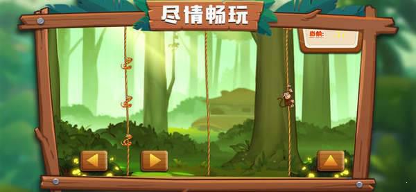 飞禽大逃亡游戏截图（2）
