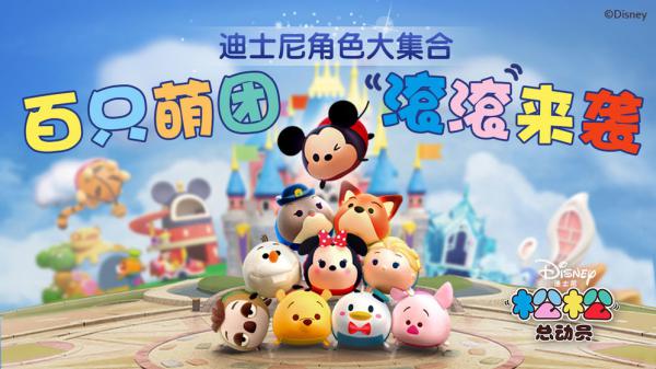 松松总动员游戏截图（1）