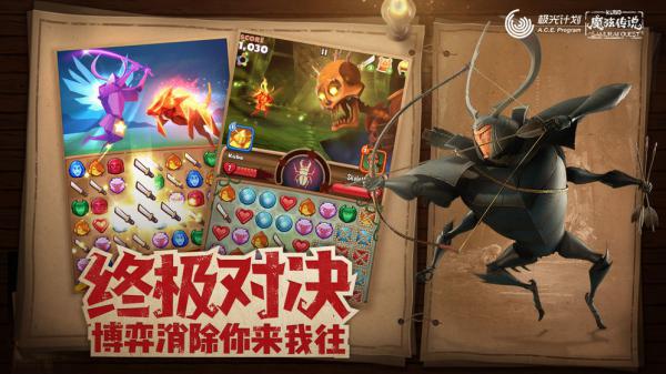 魔弦传说游戏截图（0）