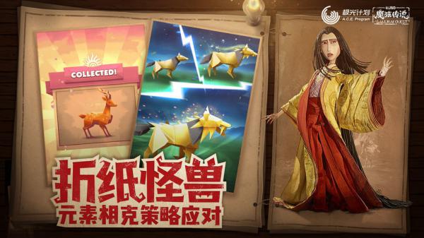 魔弦传说游戏截图（2）