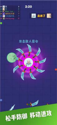 飞刀贼6游戏截图（1）