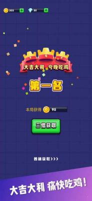 飞刀贼6游戏截图（2）