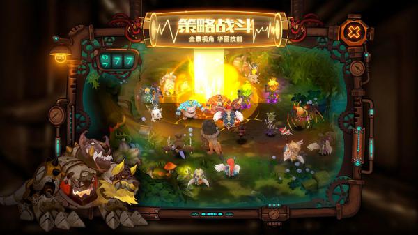 冒险者集结游戏截图（0）