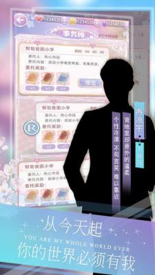 手心的世界游戏截图（1）