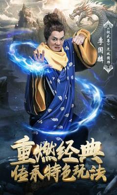极武尊游戏截图（0）