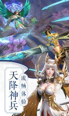 极武尊游戏截图（1）