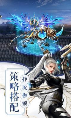 极武尊游戏截图（2）