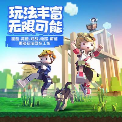 手工星球游戏截图（1）