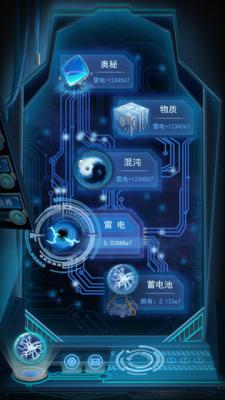 物种起源游戏截图（0）