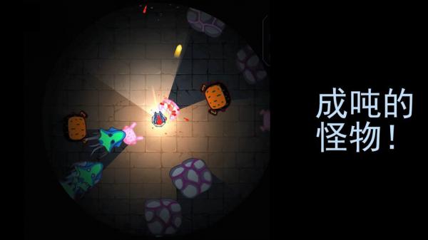 黑域生机游戏截图（2）
