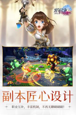 塞尔之光测试版游戏截图（1）