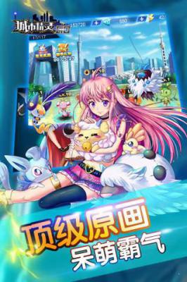 口袋大师游戏截图（0）