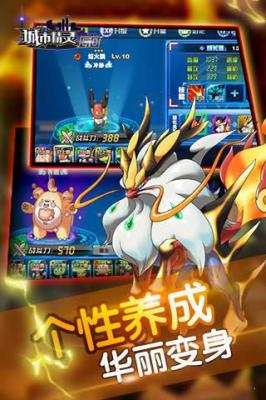 口袋大师游戏截图（2）