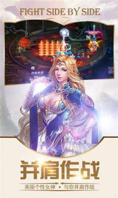 神谕传奇游戏截图（0）