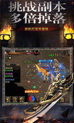 小志传奇游戏截图（0）