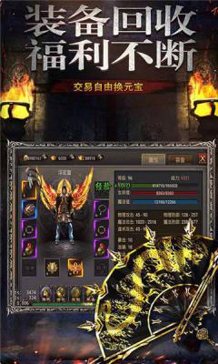 小志传奇游戏截图（1）